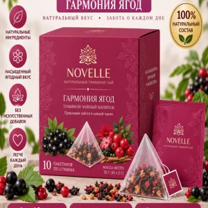 tea 001